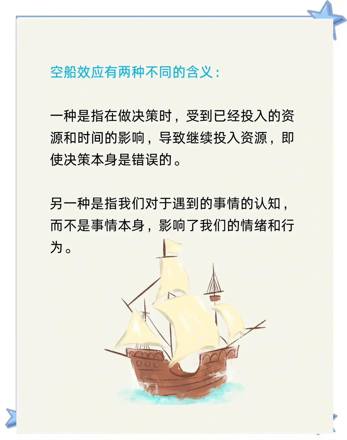 为什么智能穿戴设备对篮球运动员发展重要_2